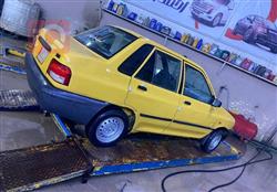 سايبا ساینا